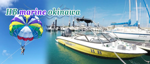 HB　marine　okinawa