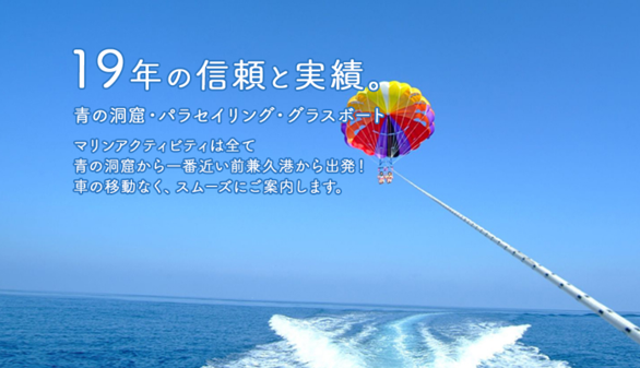 有限会社コスモアウトドアクラブ