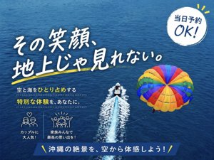 株式会社　MARINX